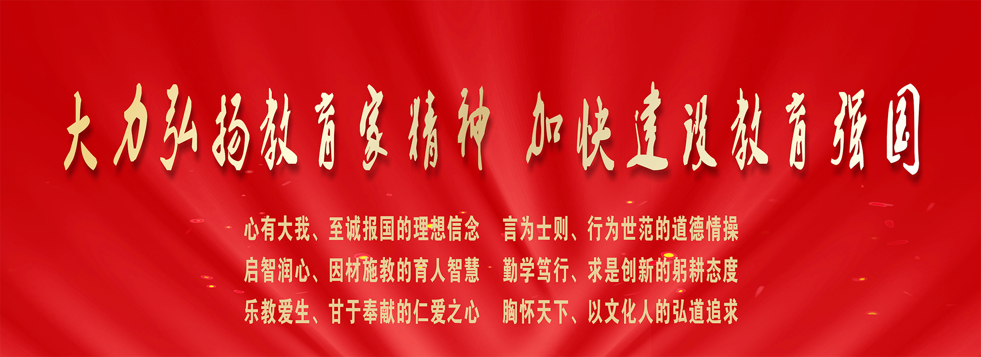 黨紀學(xué)習(xí)