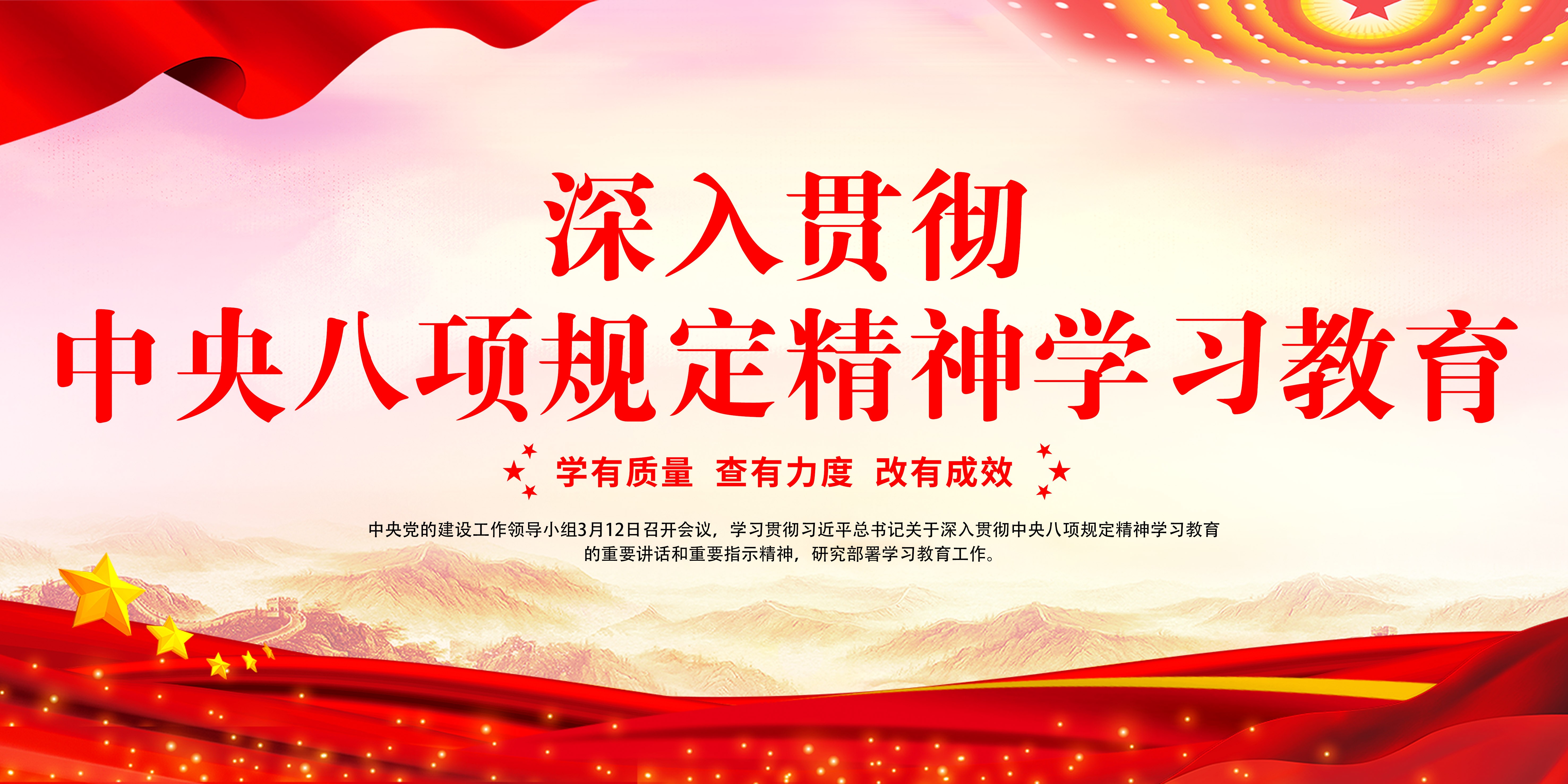 開展黨史學(xué)習(xí)教育
