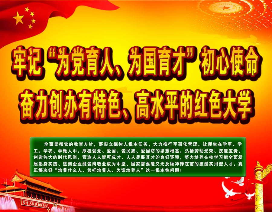 核心價值觀